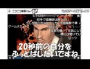 【Re仮】陰陽師のコメントでマリオゲーム作ってみた