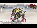 【MHRise:SB】傀異討究：ラージャン（激昂）Lv 300　双剣ソロ