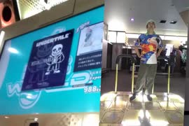 【DDR WORLD】 プレイ EDP - MEGALOVANIA 20240727