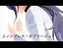 【ヒプマイMMD】ノンブレス・オブリージュ