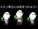 フレアエッグ追悼動画