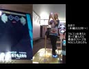 【DDR WORLD】 プレイ ESP - POSSESSION 20240717