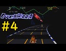 【Everhood】急にレースゲーム#4【VOICEVOX実況】