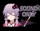 盲導ロイド  マスター視点【VOICEROID劇場】
