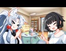 変わらぬ日常