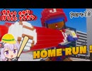 地球防衛軍ゆかりコマンダー　part10【デジボク地球防衛軍2】