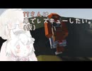 【Stormworks】TTさんは水陸両用車でレスキューしたい。