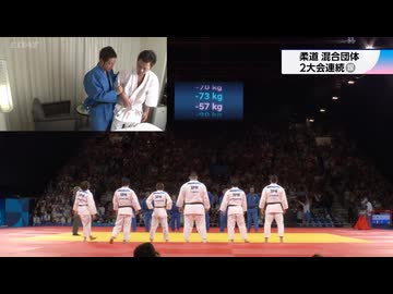 ホモが見る柔道混合