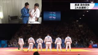 ホモが見る柔道混合