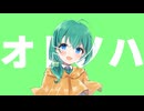 オトノハ feat.雨歌エル 【オリジナル曲】