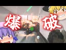 暑いので爆破C4始めました！｜爆弾魔のBF2042ゆっくり実況　爆破その60