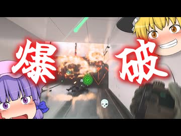 暑いので爆破C4始めました！｜爆弾魔のBF2042ゆっくり実況　爆破その60