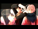 【MMD文アル】ゆずとろかさんでMasked bitcH【ステージ配布あり】