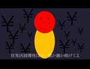 DARUMA/feet知声