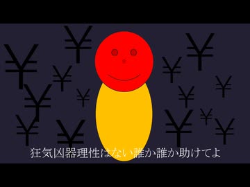 DARUMA/feet知声