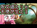 【MTGA】帰ってきたクソデッカー茜ちゃん その455【ボイスロイド実況】
