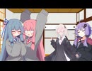 やめなよゆかりさん!!そのよんじゅうごぉ