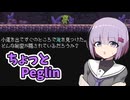 ちょっとPeglin21