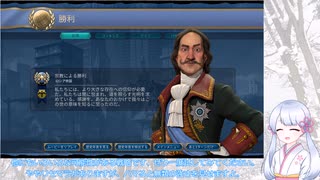 【Civilization VI】ゴッデスヌクヌクつくよみちゃん【part4_ルネサンス】