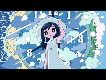 Blue Walker/IA、初音ミク