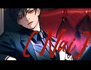 Nai / 御旅屋ハクナfeat.Yuma