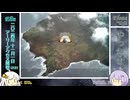 【elona】復活したので爆破します【ロミアス爆破RTA 1分51秒71】