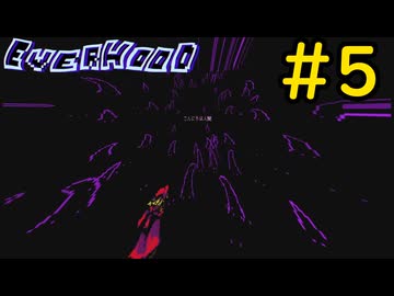 【Everhood】遠くからあいさつしてくるゲーム#5【VOICEVOX実況】