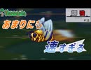 【for theworthy】バ カ 高 火 力 で 突 っ 込 ん で く ん な│調強テラリア＃11【terraria】