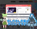 【ユメステ】1周年を迎えたユメステで遊ぶずんだもん達【VOICEVOX実況】