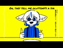 【UTAU cover】BUTCHER VANITY【雪家てぃ】