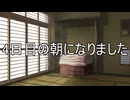 迫真人狼部・生の裏技⑦ Part3
