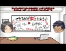 ストイック・バンパイアの感想とか