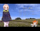 【無地歌】初花凛々【UTAUカバー】