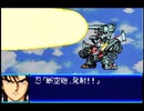 愚兄がスーパーロボット大戦Jを実況プレイ 第44話