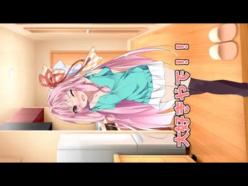 茜ちゃんに全力で癒されたい【琴葉姉妹ファンのシュガーサイド】