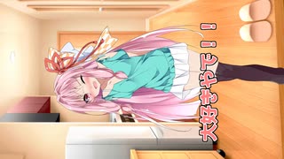 茜ちゃんに全力で癒されたい【琴葉姉妹ファンのシュガーサイド】