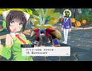 【ポケモンSV】譲ってもらったポケモンが走攻守全て揃う完璧なポケモンだった件【VOICEROID実況】
