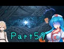 【FF16】へっぽこナースと最終幻想 ５９話目【雨晴はう＆ＴＴ】