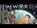 ネイキッド先輩.mp12【Rimworld淫夢】