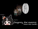 自作たぬきのまとめ(１２)