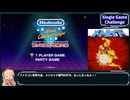 【RTA】Nintendo World Championships ファミコン世界大会 Single Game Challenge(メトロイド) 4:30【VOICEROID解説】