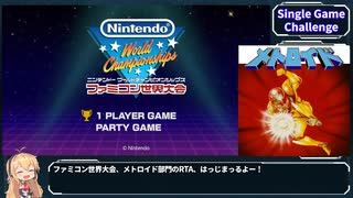 【RTA】Nintendo World Championships ファミコン世界大会 Single Game ...