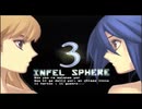 【実況】アルトネリコ２の実況がしたい時期※ネタばれあり【６０ネリコ目】