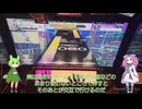 【CHUNITHM】虹レからの旅⑤イーヴィルガール