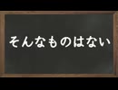 【名言集】陰謀論者を論破できる引用句集【VOICEPEAK】