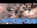 【Kenshi】よくある荒野の盗賊 #07【VOICEVOX実況】