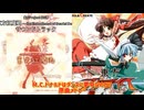 m.c.ドナルドはダンスに夢中なのか?原曲メドレー