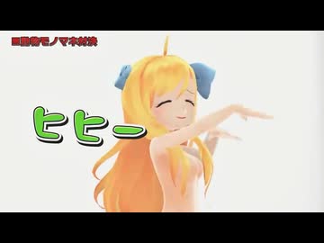 プリムローズ邪神ちゃんねる