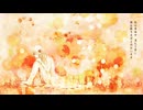 [初投稿]she 歌わせていただきました
