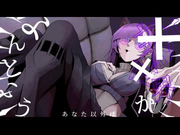 G4L / Giga - AiSA (cover)【歌ってみた】